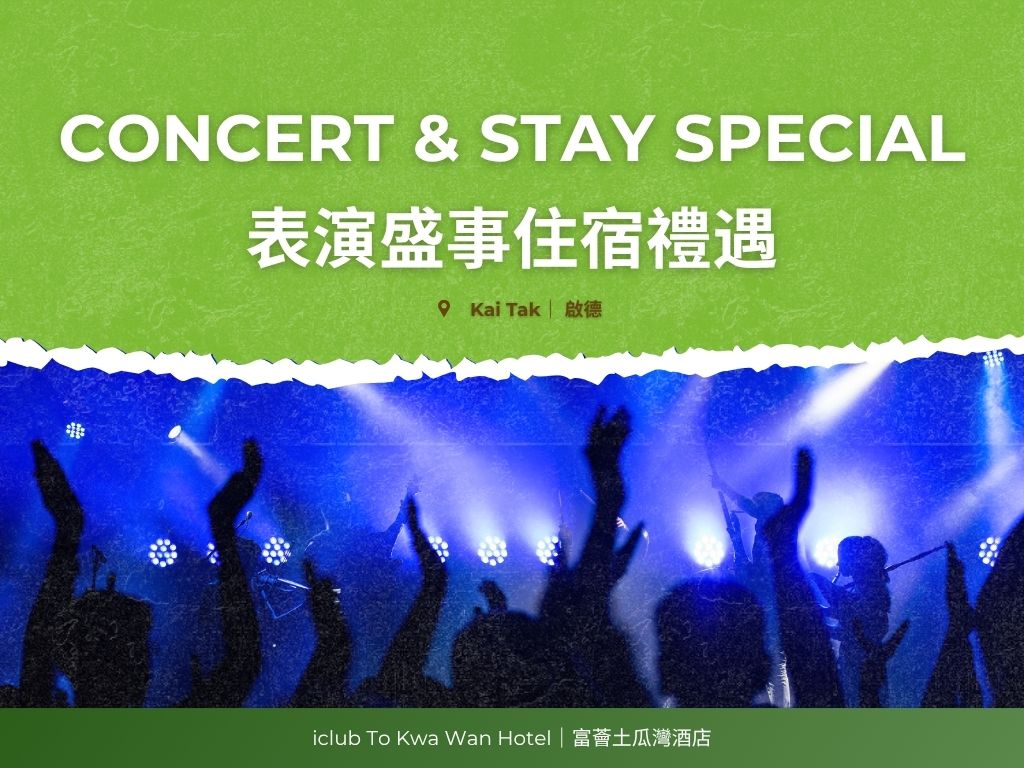 ICTKW-Concert and Stay