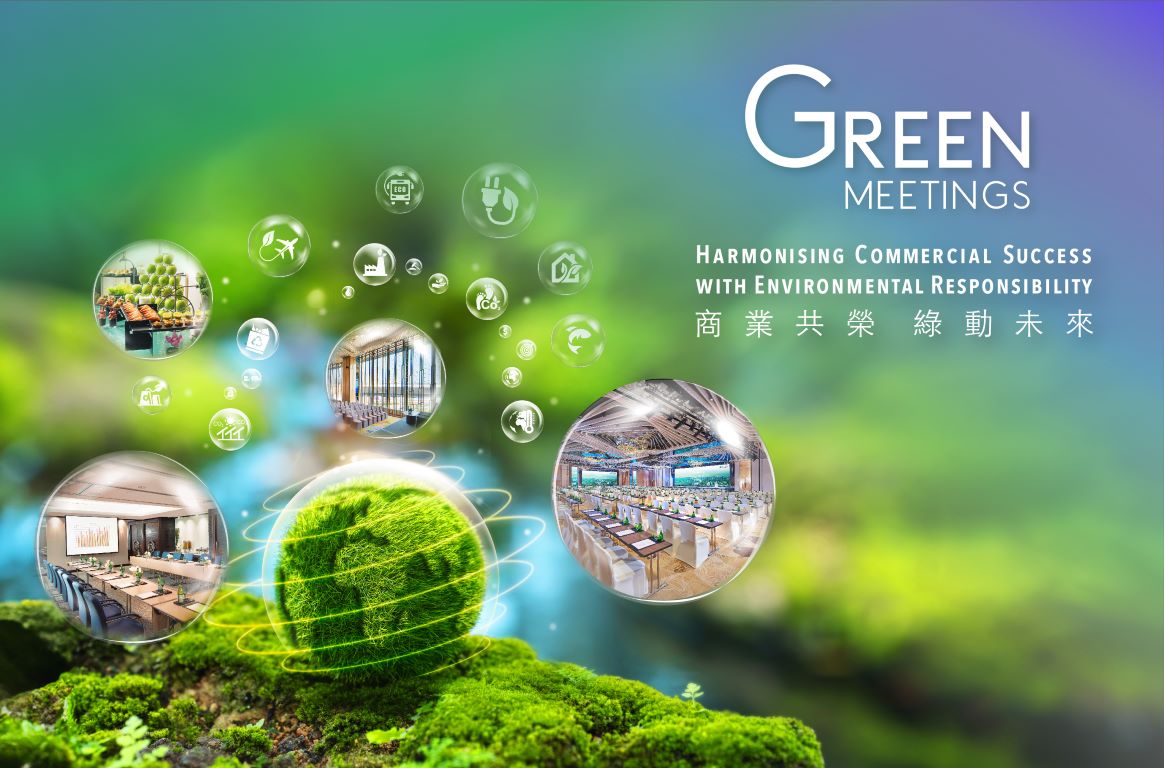 Green_Meeting_20250303