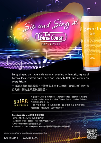 Sip and Sing