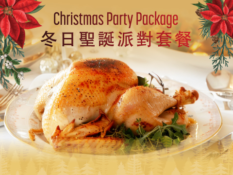 Annual Dinner Menu