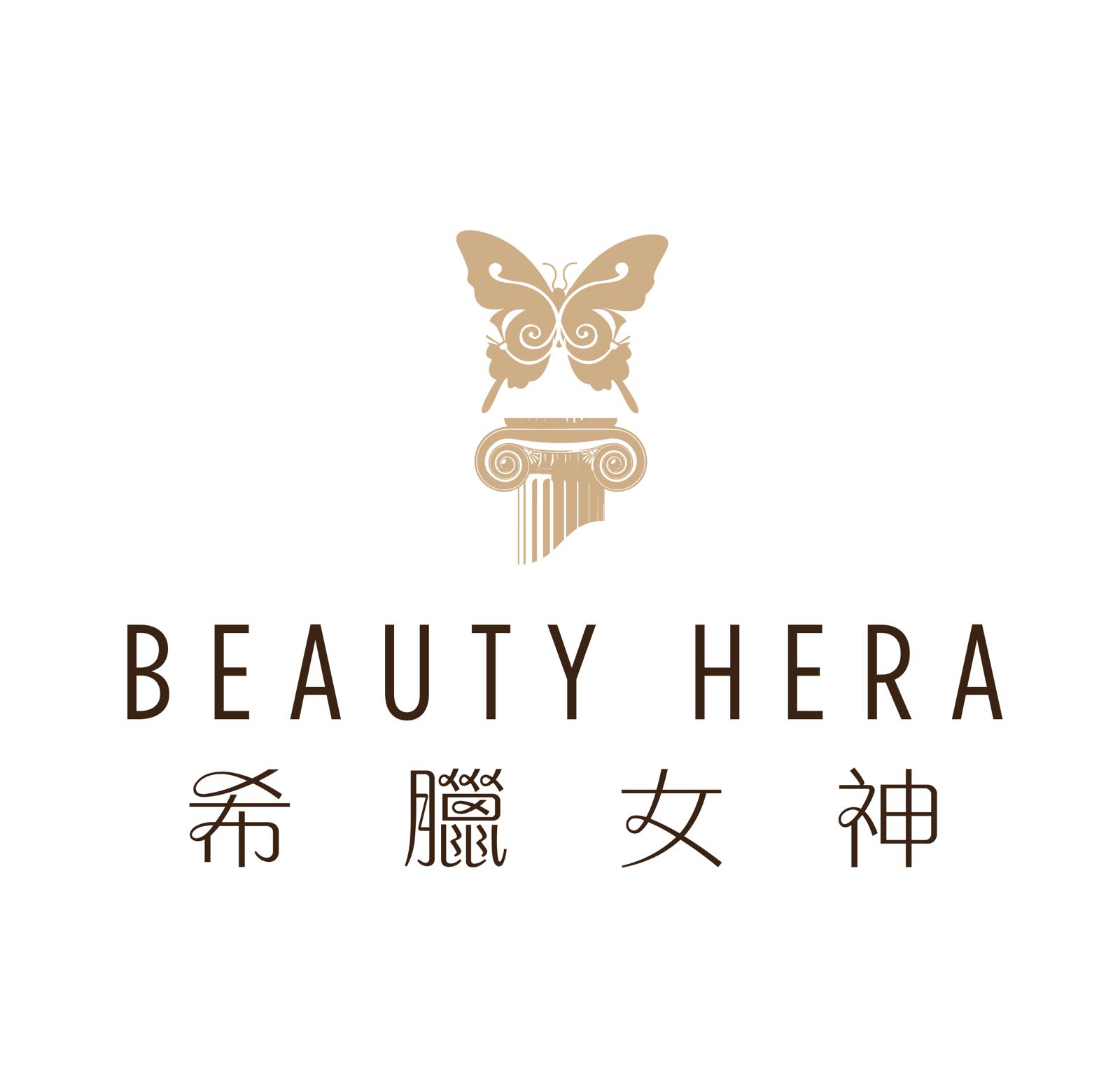 beauty hera