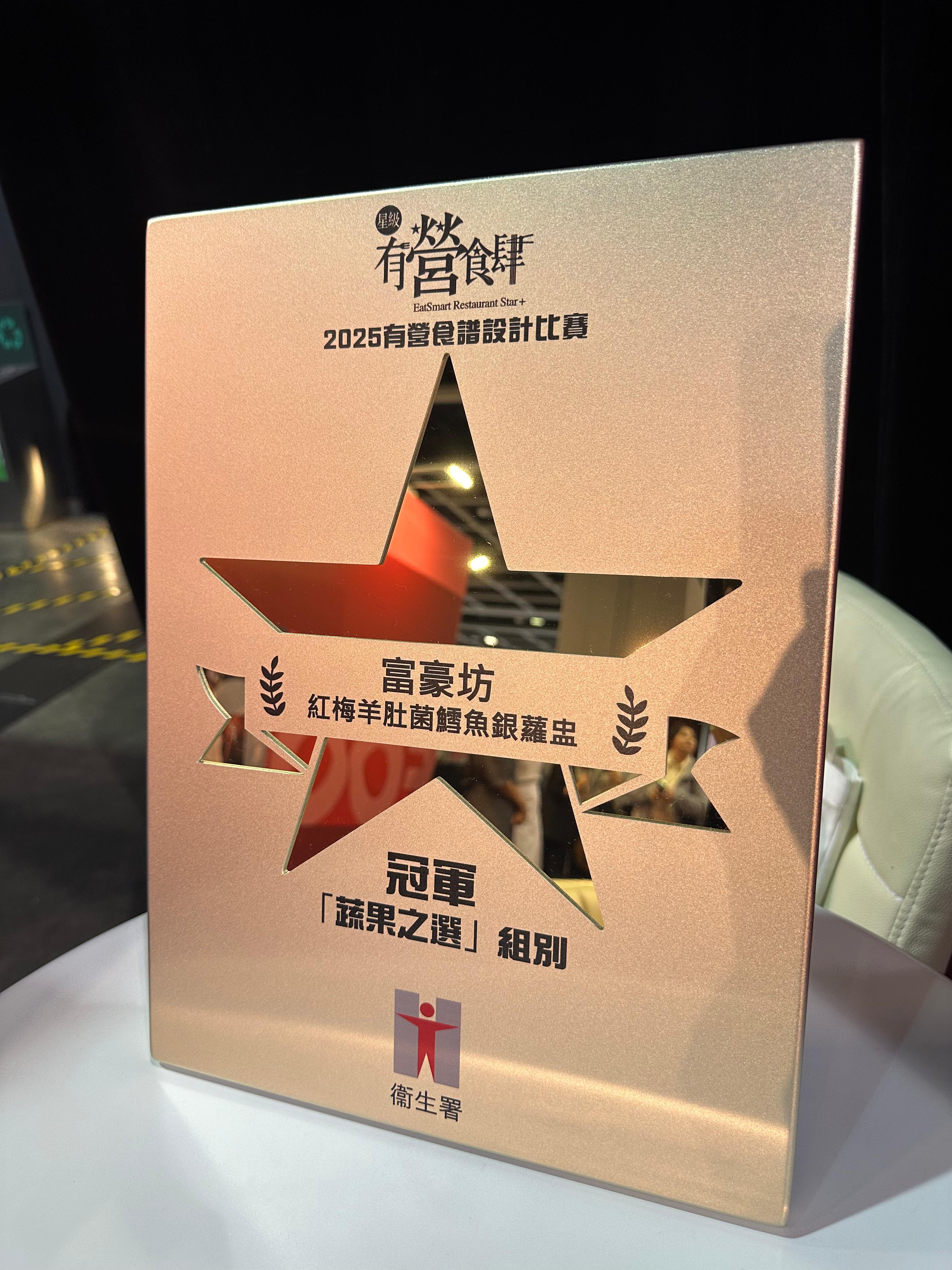 awards