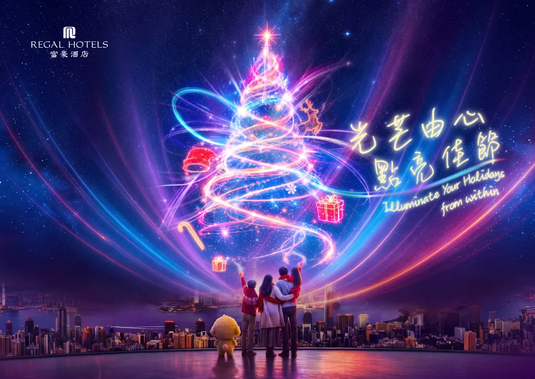 xmas