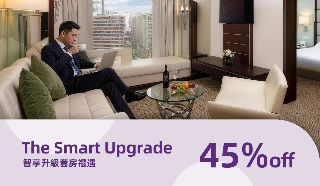 RKH_The Smart Upgrade Suite_KV