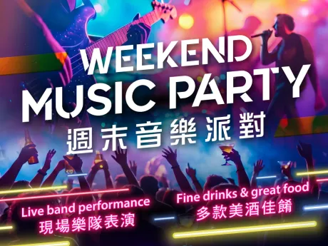  RRH---Scene-Bar-Live-Band-Performance_Landing_V2.jpg 