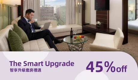 RKH_The Smart Upgrade Suite_KV