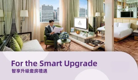 RHK_smart upgrade